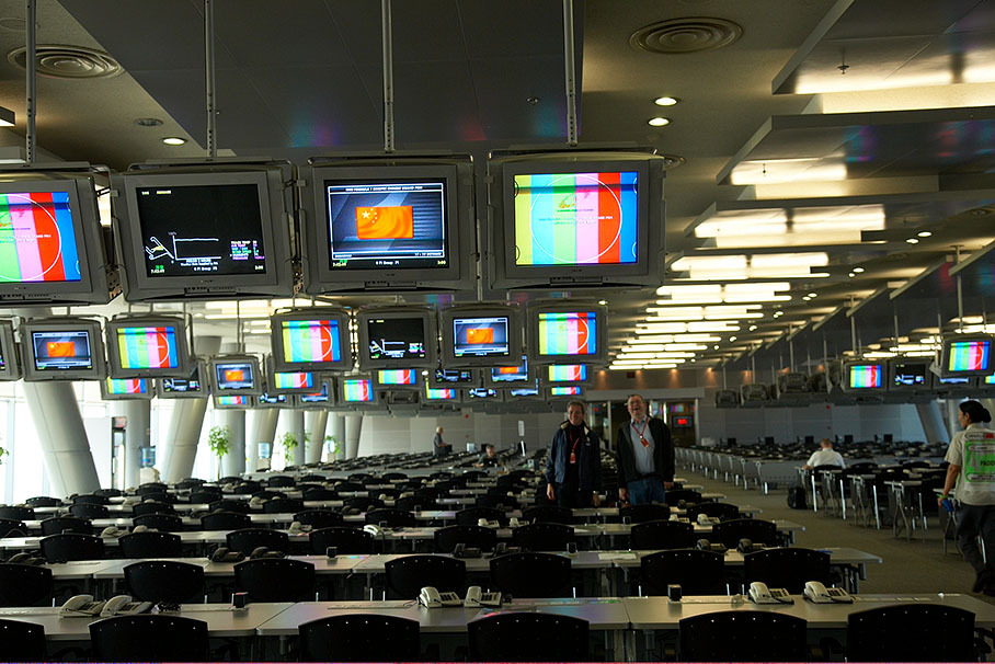 Media Centre